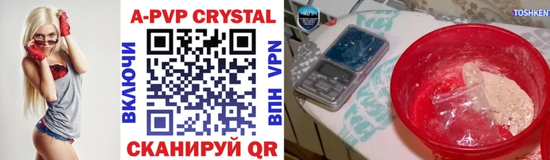 дарнет шоп  Оса  Alpha-PVP крисы CK 