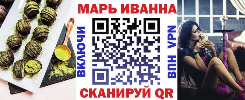 Еда ТГК марихуана  Оса 