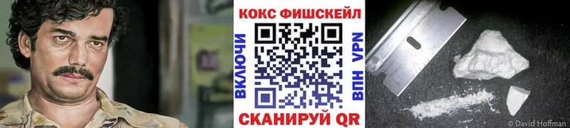 купить Оса Cocaine Fish Scale