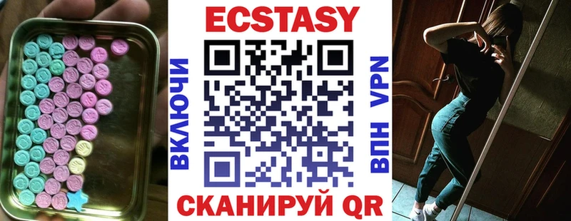 Ecstasy Дубай  купить закладку  Оса 