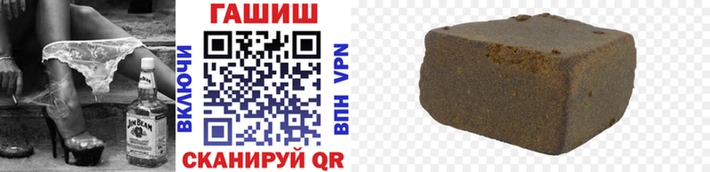 магазин    Оса  ГАШИШ ice o lator 