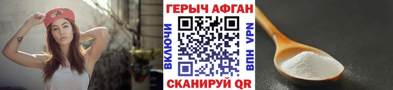 ГЕРОИН герыч  наркотики  omg вход  Оса 