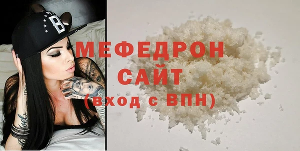 гидра Арсеньев