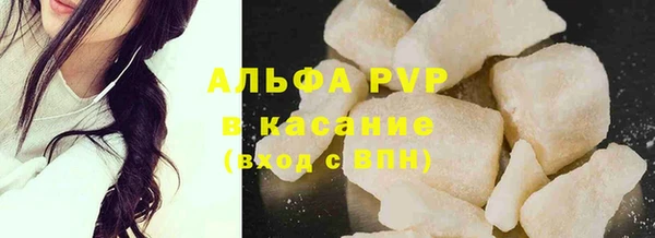 амф Армянск