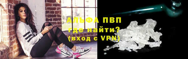 mdpv Алексин