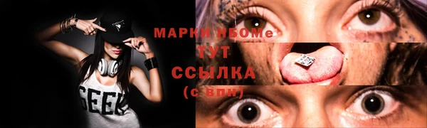 прущие крисы Балабаново