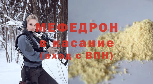 амф Армянск
