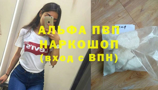 Альфа ПВП Баксан