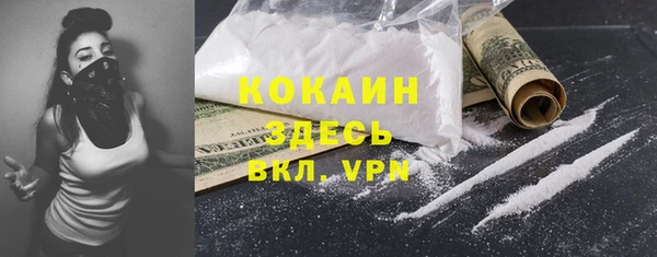 амф Армянск