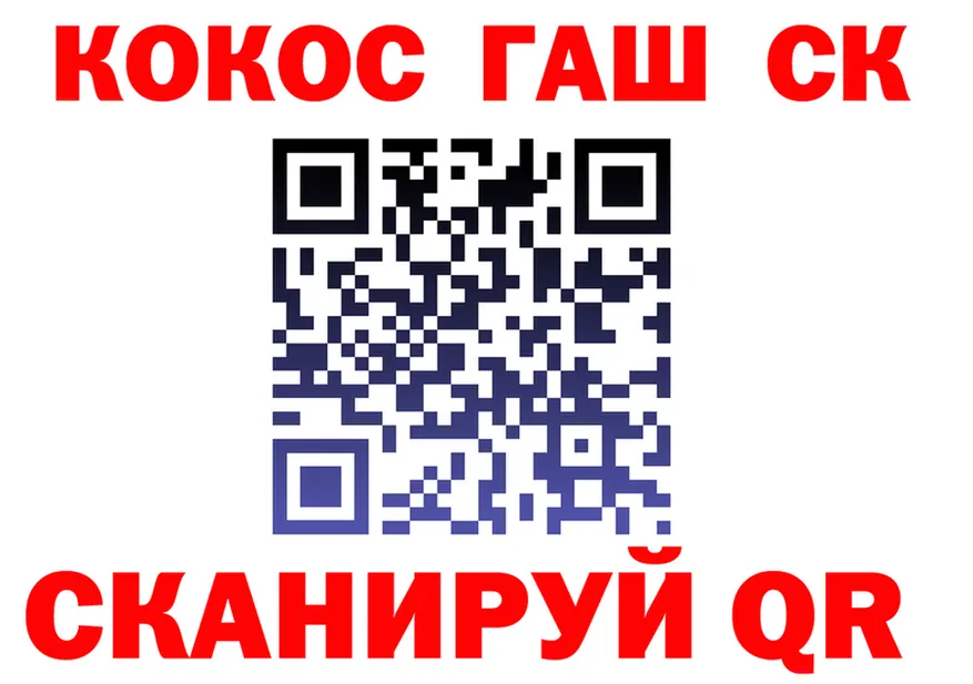 Cocaine Fish Scale зеркало shop OMG Оса