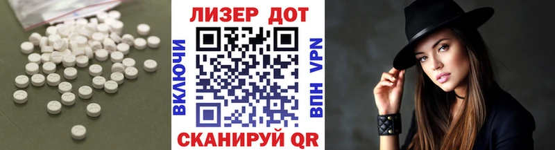 Лсд 25 экстази кислота  Оса 