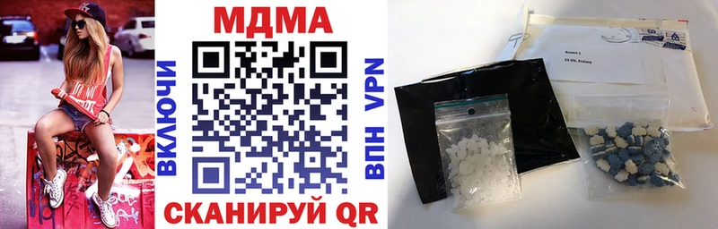 MDMA Molly  где можно купить   Оса 