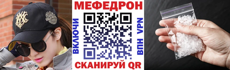 где продают   ОМГ ОМГ ссылки  Меф mephedrone  Оса 