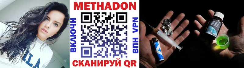 KRAKEN сайт  даркнет сайт  Оса  МЕТАДОН мёд 