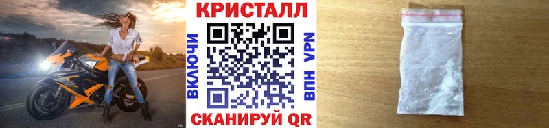 купить наркоту  Оса  blacksprut ТОР  Первитин Methamphetamine 