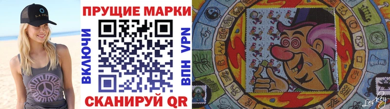 Марки N-bome 1,8мг  Оса 